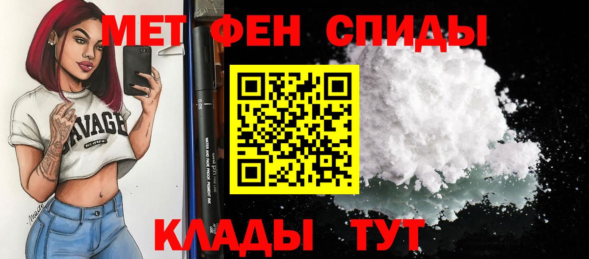 Амфетамин  АМФЕТАМИН Розовый  Вход с VPN  Коммунар 