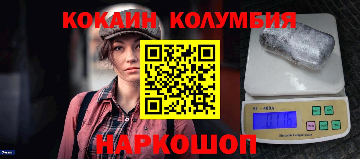 COCAIN 97%  Cocaine  Вход с VPN  Коммунар  Cocaine 98% 
