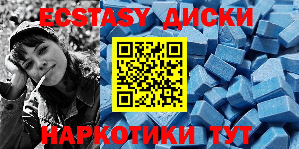 Коммунар  Ecstasy DUBAI  Вход с VPN  Ecstasy DUBAI 