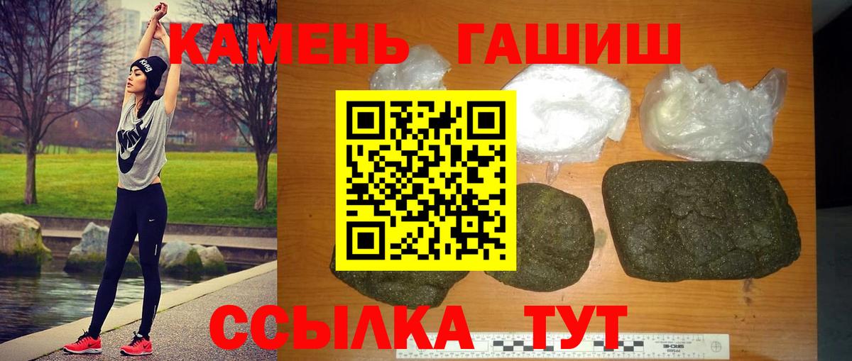 ГАШИШ ice o lator Коммунар
