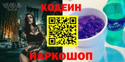 гашик Будённовск