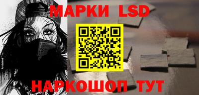 гашик Будённовск