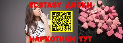 ALPHA PVP Бугуруслан