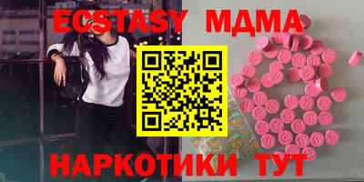 ALPHA PVP Бугуруслан