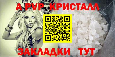 круглые Бузулук