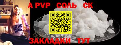гашик Будённовск