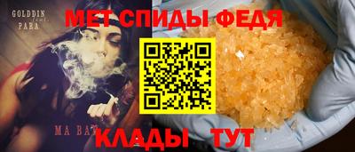 ALPHA PVP Бугуруслан