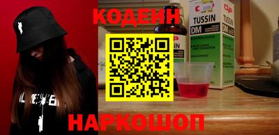 гашик Будённовск