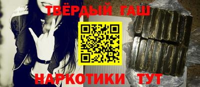 гашик Будённовск