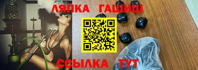 гашик Будённовск