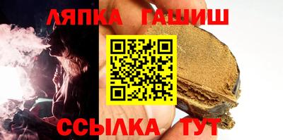 гашик Будённовск