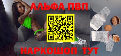 гашик Будённовск