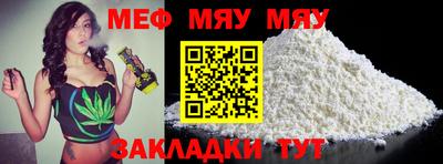 круглые Бузулук