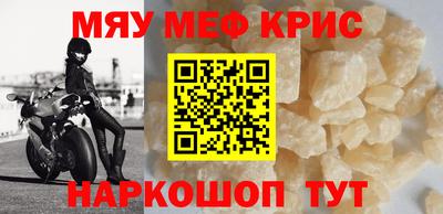 ALPHA PVP Бугуруслан