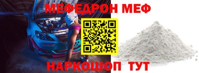 ALPHA PVP Бугуруслан