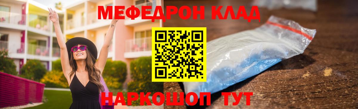 Коммунар  МЕФ  Меф mephedrone  Вход с VPN  Мефедрон 4 MMC 