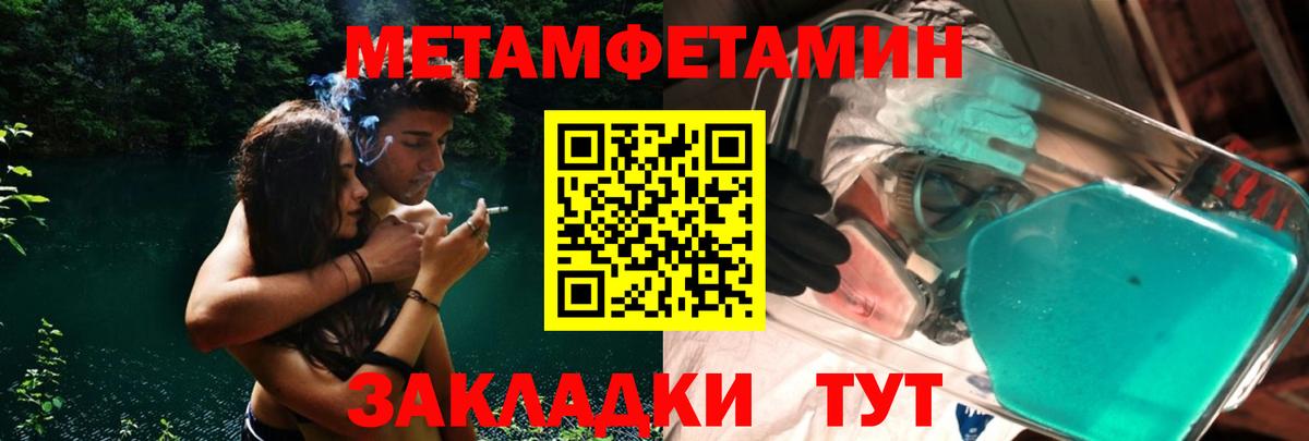 Коммунар  Метамфетамин Декстрометамфетамин 99.9%  Вход с VPN 