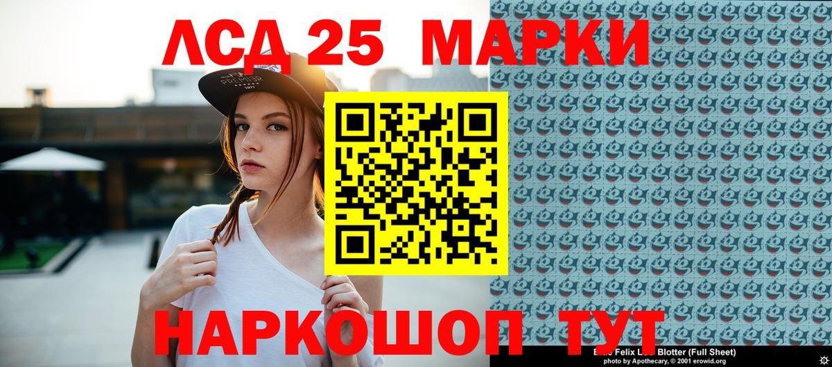 Марки NBOMe 1,8мг  Вход с VPN  Коммунар 
