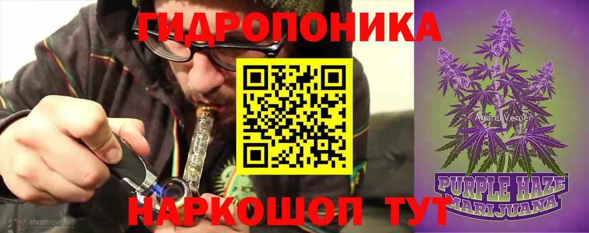 Марихуана Ganja Коммунар