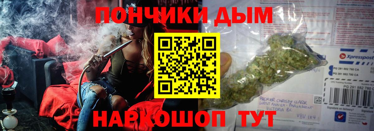 Бошки Шишки индика  Конопля план  Бошки Шишки THC 21%  Бошки Шишки Ganja  Коммунар  Вход с VPN 